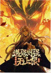 韩国电影我的新妈妈 动画风格 家庭